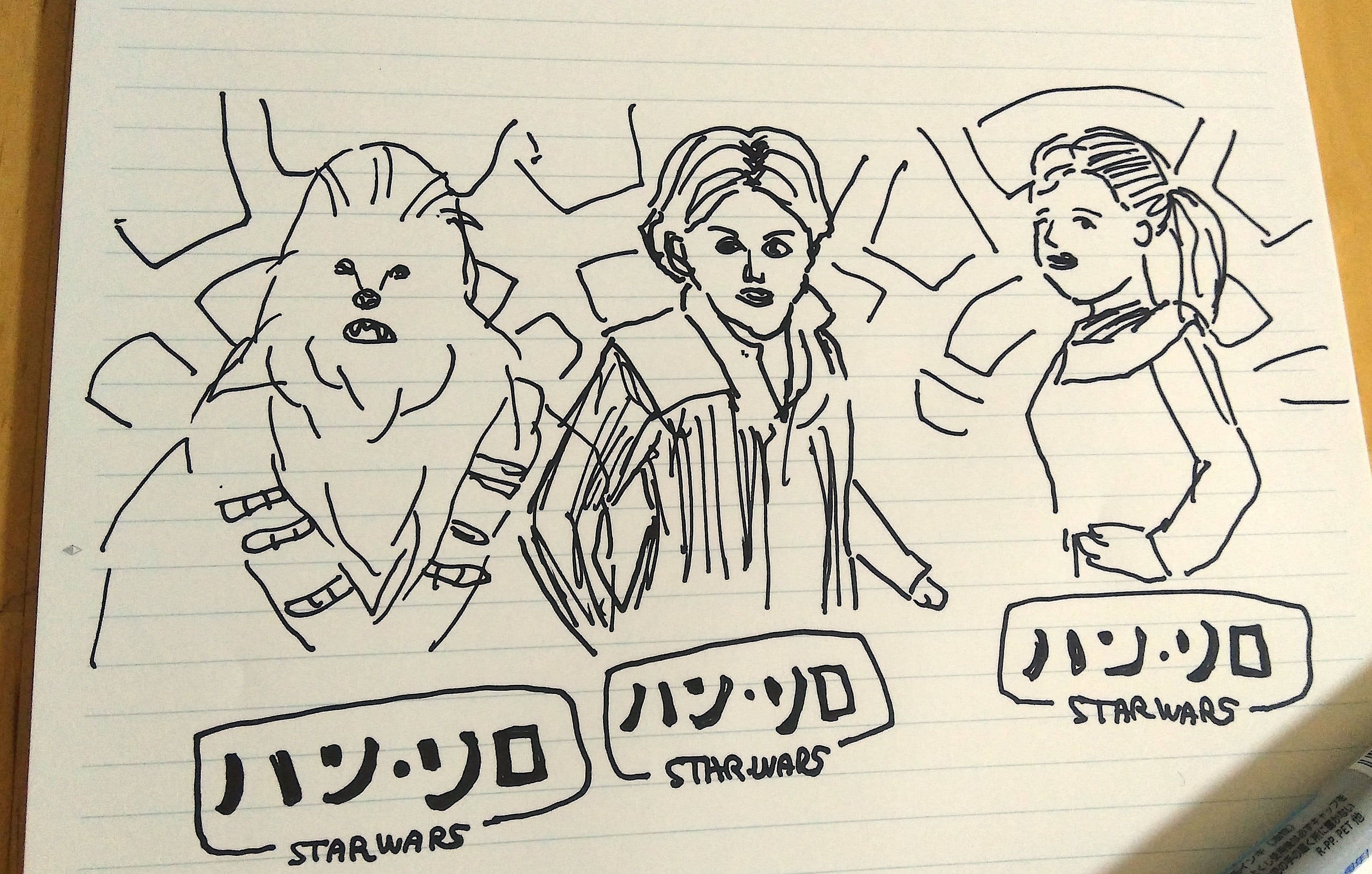 ハンソロ ジャパンプレミア来日情報 応募方法随時更新 スターウォーズ部