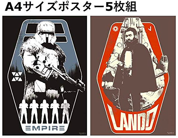 予約特典比較】ハン・ソロ/スター・ウォーズ・ストーリーDVD/Blu-ray  