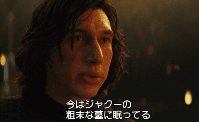 レイ 正体